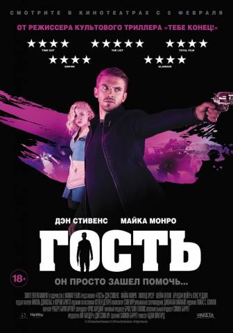 Фильм Штат Блу Маунтин: Восстание Тадлэнда